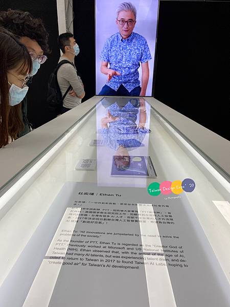 Taiwan Design Expo%5C20 (49).jpg