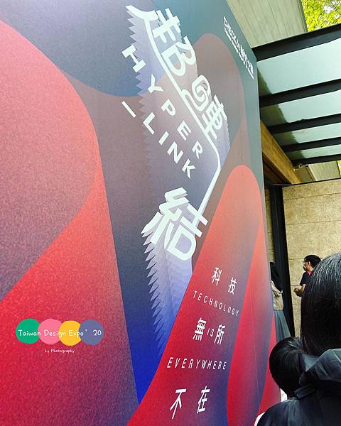 Taiwan Design Expo%5C20 (55).jpg