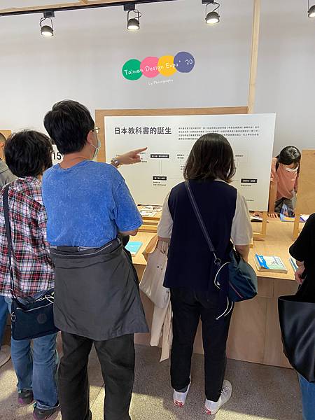 Taiwan Design Expo%5C20 (58).jpg