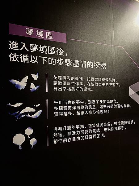 futuretech (9).jpg