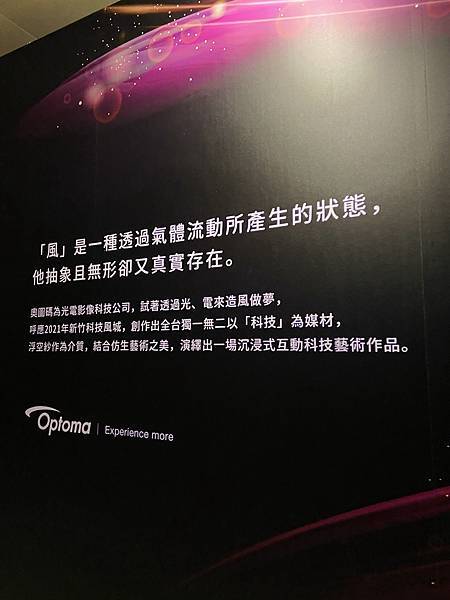 futuretech (8).jpg