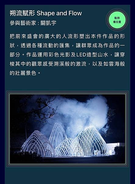 futuretech (56).jpg