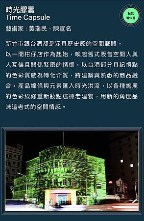IMG_8850.PNG