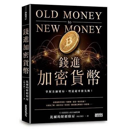 9789576586439.JPG