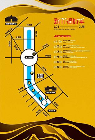 2022hsinchu (35).jpg
