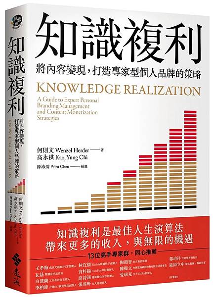 9789573292777 9789573292777