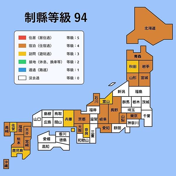Japan_2024.jpg