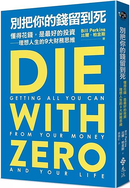 9786263611948 9786263611948