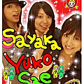 sae-sayaka-yuko (3)