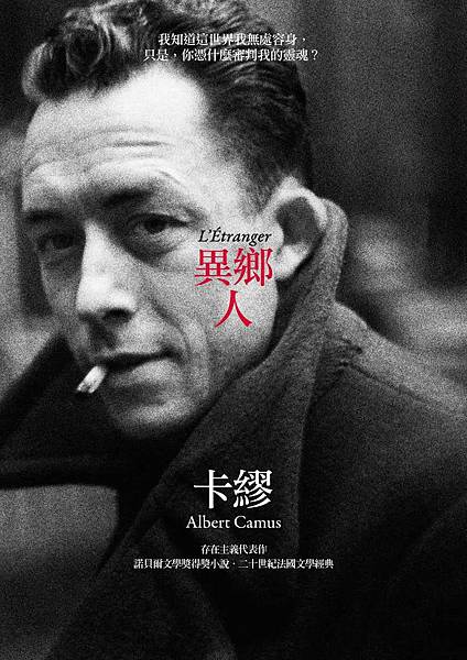 albertcamus