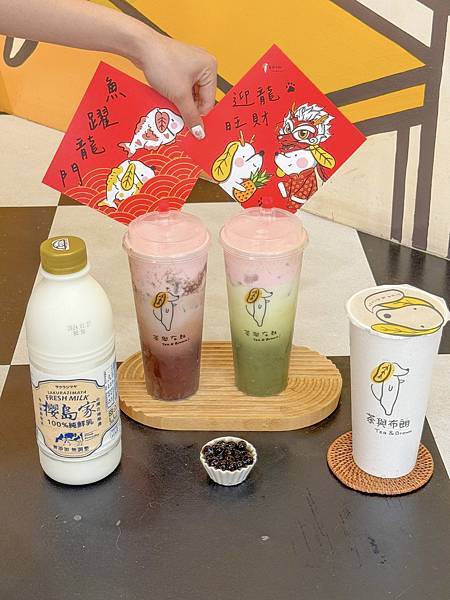 《台北美食》全品項加珍珠免費的飲料店!茶與布朗 Tea&Br