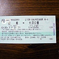7JR函館車站 (16)