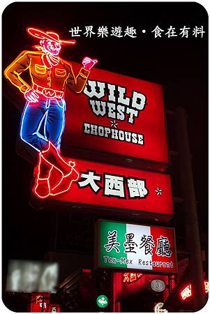 1大西部1A0001 1大西部1A0001