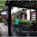 130香草House (16).jpg