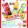 松青poster42cmx60cmq.jpg