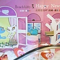 french kitty板東新年櫥窗-2.jpg