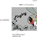 playboy季主軸櫥窗-1.jpg