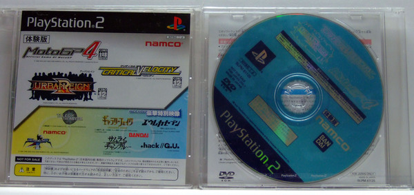2005年東京電玩展拿姆科劍魂3體驗版