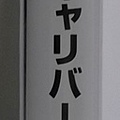 PS3劍魂5日版-遊戲側面