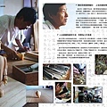 頭城社區報第1+2期_Page_07.jpg