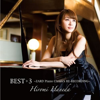 Hiromi Haneda - BEST＋3 ～ZARD Piano Classics RE-RECORDING～