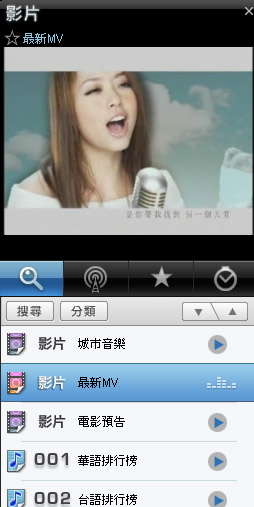 KKBOX Air