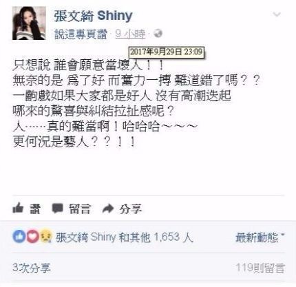 張文.jpg 張文.jpg