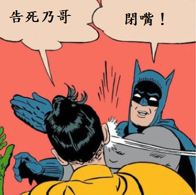 蝙蝠俠.bmp 蝙蝠俠.bmp