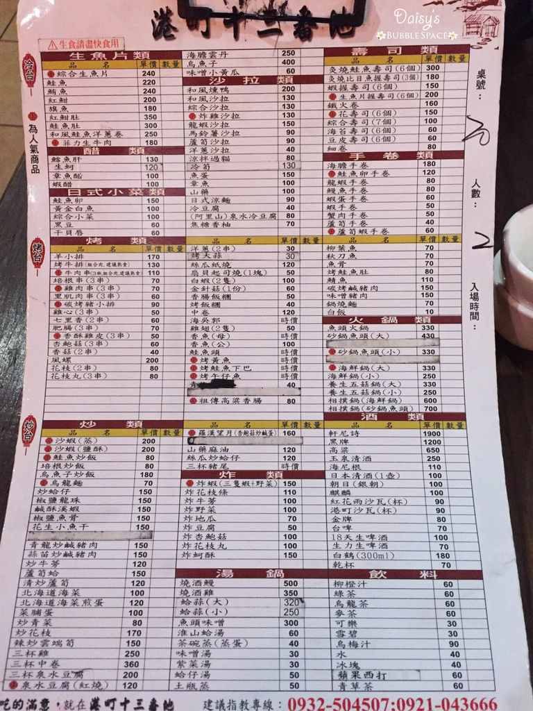 S__44630054.jpg S__44630054.jpg