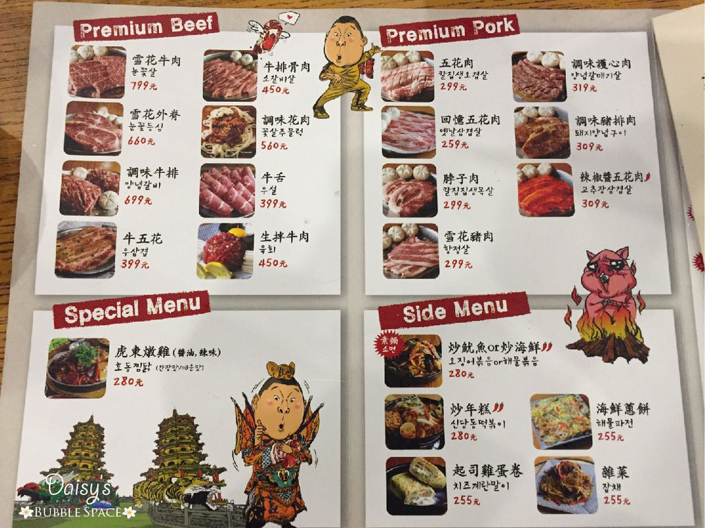 吃吃吃_161220_0036.jpg 吃吃吃_161220_0036.jpg