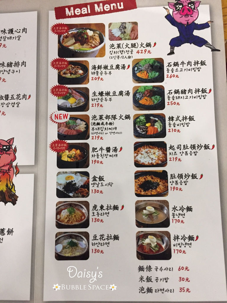 吃吃吃_161220_0035.jpg 吃吃吃_161220_0035.jpg