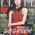 elle雜誌100.4月號-封面.jpg