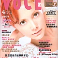 VOCE美妝時尚雜誌100.4月號-封面.jpg