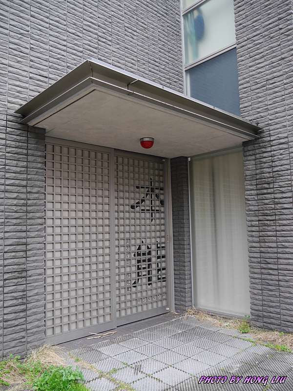 遊記 15 04 京都府 本能寺跡 ほんのうじあと 鴻遊雜記 痞客邦 遊記 15 04 京都府 本能寺跡 ほんのうじあと 鴻遊雜記 痞客邦