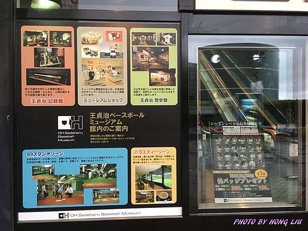 遊記 16 04 福岡縣 福岡巨蛋球場 福岡ヤフオク ドーム 王貞治歴史館 王貞治ベースボールミュージアム 鴻遊雜記 痞客邦 遊記 16 04 福岡縣 福岡巨蛋球場 福岡ヤフオク ドーム 王貞治歴史館 王貞治ベースボールミュージアム 鴻遊雜記 痞客邦