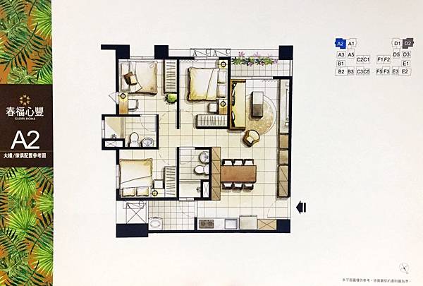  春福 心豐 新豐預售屋推薦 新豐仰德預售屋建案 