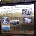 2013_1027_125129.JPG