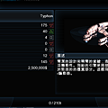 Terran族 Valkyrie 新增