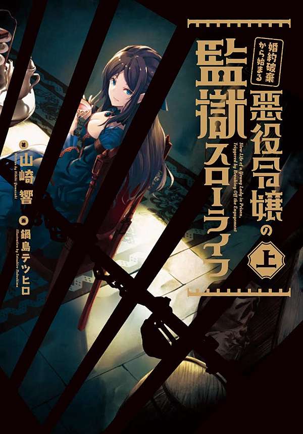 年尾必看日本禁忌戀 異世界逆襲 師生戀 一夜情 婚約 甜寵少女漫畫 小說推薦 轉生惡女黑歷史 從毀婚開始的反派千金監獄慢活人生 轉生魔女宣告破滅 我的美好婚事 和無法自拔的我接吻吧 年尾必看日本禁忌戀 異世界逆襲 師生戀 一夜情 婚約 甜寵少女漫畫 小說推薦 轉生惡女黑歷史 從毀婚開始的反派千金監獄慢活人生 轉生魔女宣告破滅 我的美好婚事 和無法自拔的我接吻吧