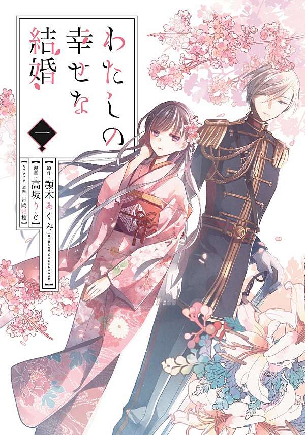 年尾必看日本禁忌戀 異世界逆襲 師生戀 一夜情 婚約 甜寵少女漫畫 小說推薦 轉生惡女黑歷史 從毀婚開始的反派千金監獄慢活人生 轉生魔女宣告破滅 我的美好婚事 和無法自拔的我接吻吧 年尾必看日本禁忌戀 異世界逆襲 師生戀 一夜情 婚約 甜寵少女漫畫 小說推薦 轉生惡女黑歷史 從毀婚開始的反派千金監獄慢活人生 轉生魔女宣告破滅 我的美好婚事 和無法自拔的我接吻吧