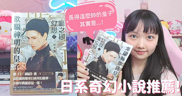 波波黛莉 的複本 的複本.png