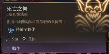 《柏德之門3》法師高塔探寶之旅,下城區巫術雜物店的解謎與入手《柏德之門3》法師高塔探寶之旅,下城區巫術雜物店的解謎與入手法師畢業傳奇手杖 《柏德之門3》法師高塔探寶之旅,下城區巫術雜物店的解謎與入手