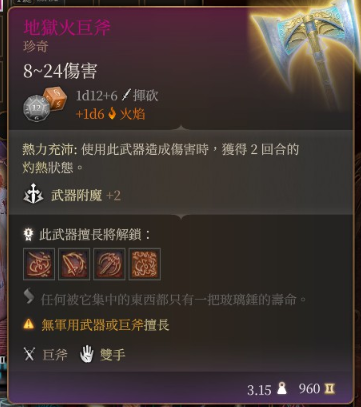 《柏德之門3》法師高塔探寶之旅,下城區巫術雜物店的解謎與入手《柏德之門3》法師高塔探寶之旅,下城區巫術雜物店的解謎與入手法師畢業傳奇手杖 《柏德之門3》法師高塔探寶之旅,下城區巫術雜物店的解謎與入手