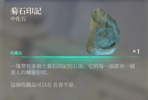 《霧鎖王國／Enshrouded 》 重返迷霧第三次更新