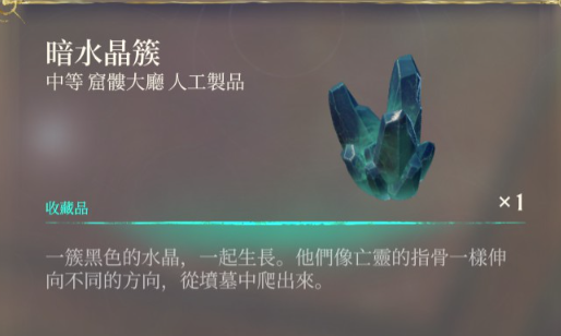 《霧鎖王國／Enshrouded》 - 重返瘴氣資料片更新內