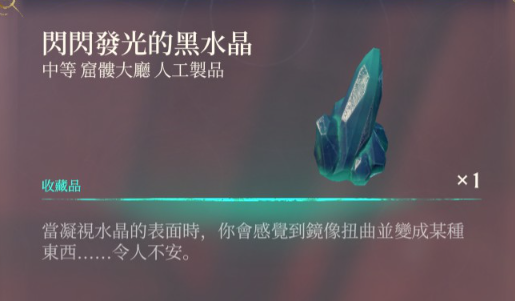《霧鎖王國／Enshrouded》 - 重返瘴氣資料片更新內