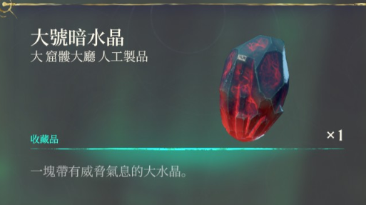 《霧鎖王國／Enshrouded》 - 重返瘴氣資料片更新內
