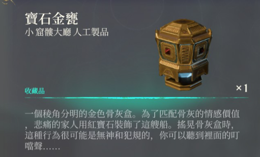 《霧鎖王國／Enshrouded》 - 重返瘴氣資料片更新內