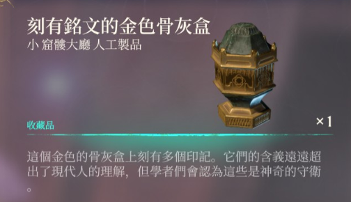 《霧鎖王國／Enshrouded》 - 重返瘴氣資料片更新內