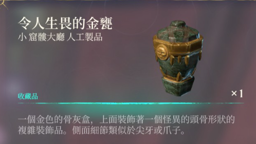 《霧鎖王國／Enshrouded》 - 重返瘴氣資料片更新內